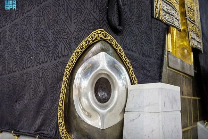 mencium hajar aswad