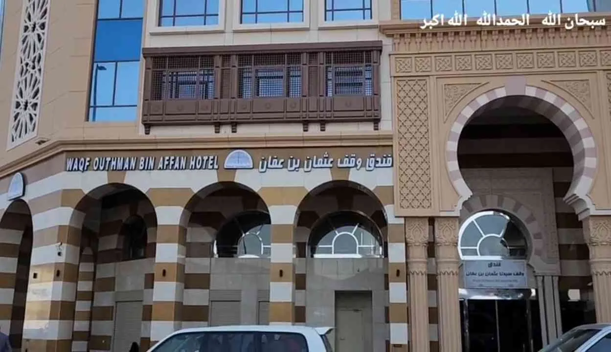 kisah wakaf utsman bin affan